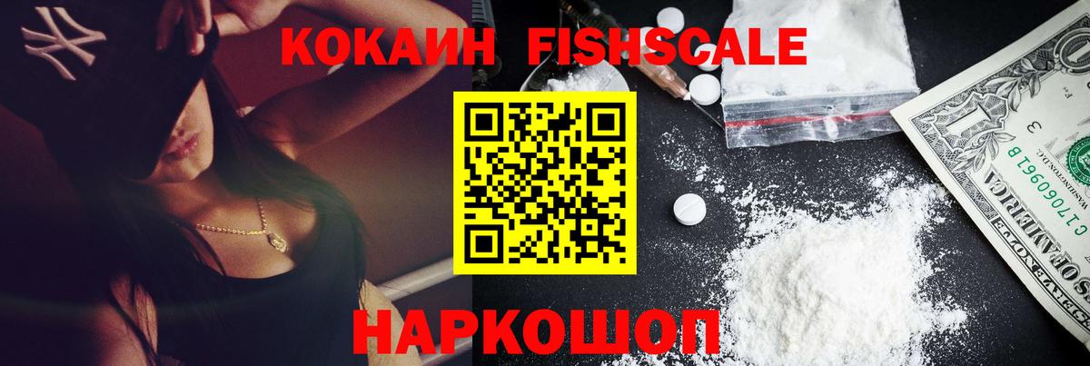 Cocaine Перу Павловский Посад