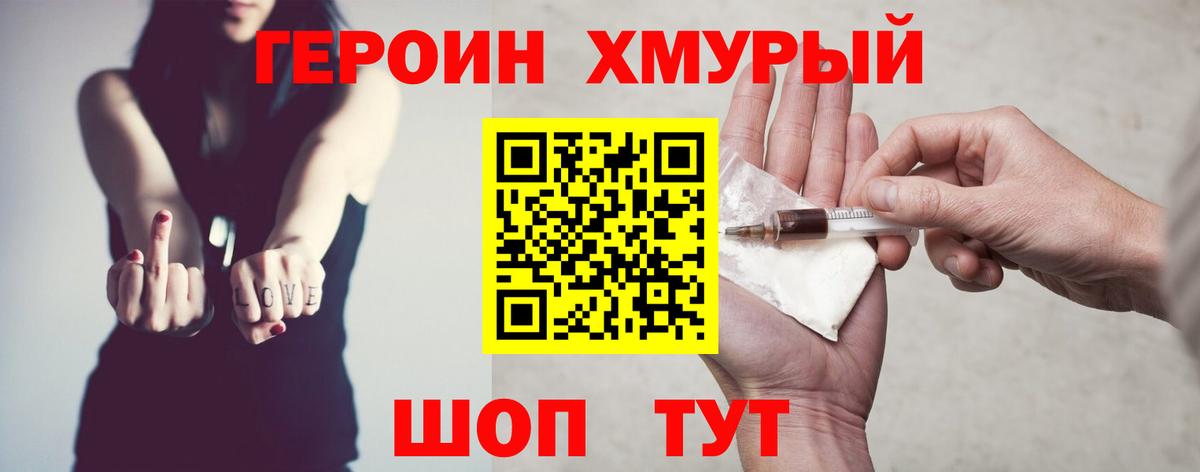 ГАШ  Cocaine  МЕФ кристаллы  Павловский Посад  LSD-25  Вход с VPN  Марихуана  ТГК 