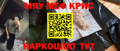 mdpv Тара
