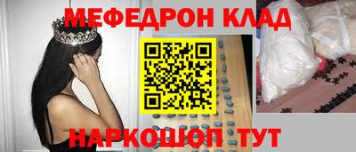 mdpv Тара