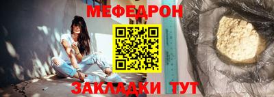 mdpv Тара