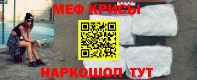 mdpv Тара