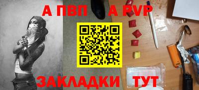 хмурый Татарск