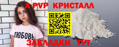 прущие грибы Тверь