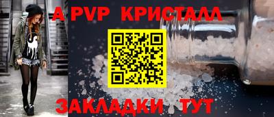 хмурый Татарск