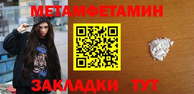 хмурый Татарск