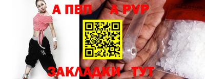хмурый Татарск