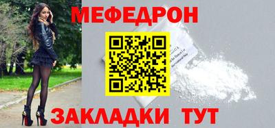 mdpv Тара