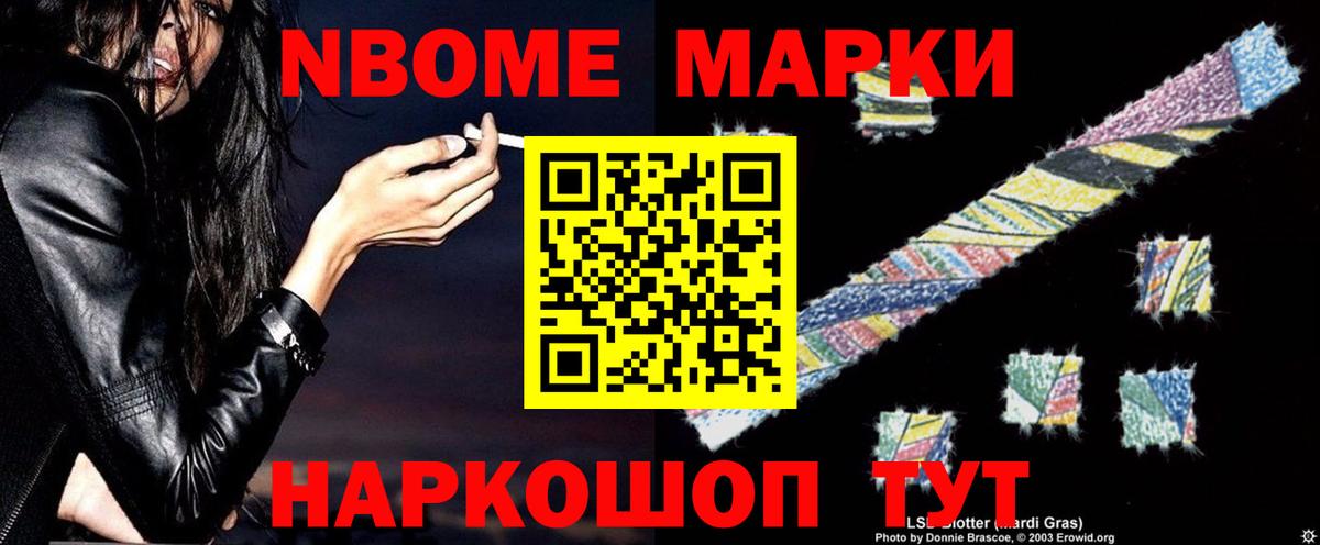 Павловский Посад  Лсд 25 экстази кислота  Вход с VPN  ЛСД экстази кислота 