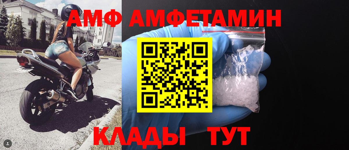 Первитин мет  Вход с VPN  Первитин мет  Павловский Посад 