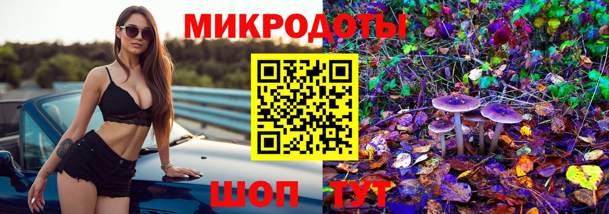 Галлюциногенные грибы ЛСД  Галлюциногенные грибы Psilocybe  Павловский Посад  Вход с VPN 