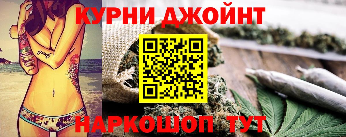 Конопля сатива Павловский Посад